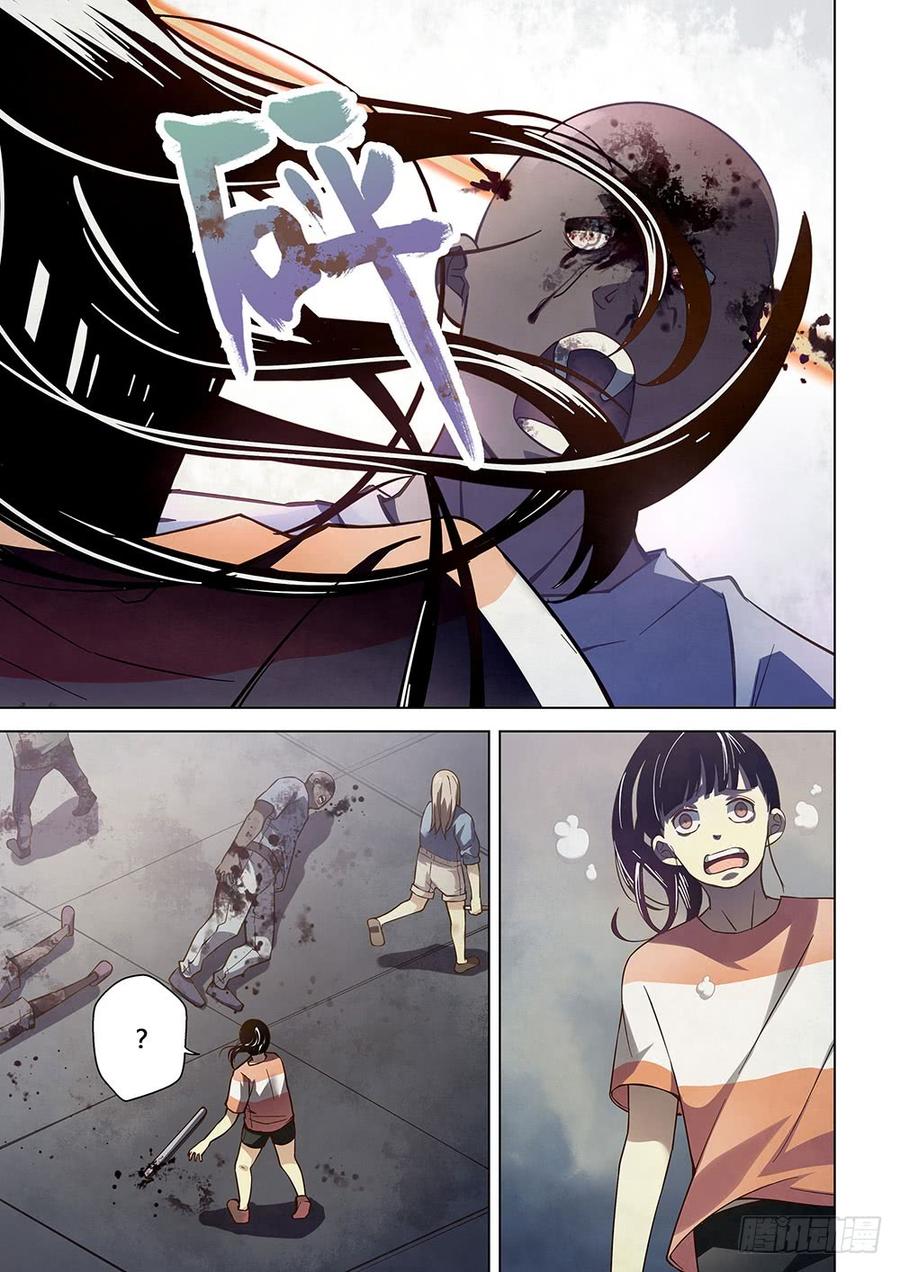 The Last Human Ch.72 p5
