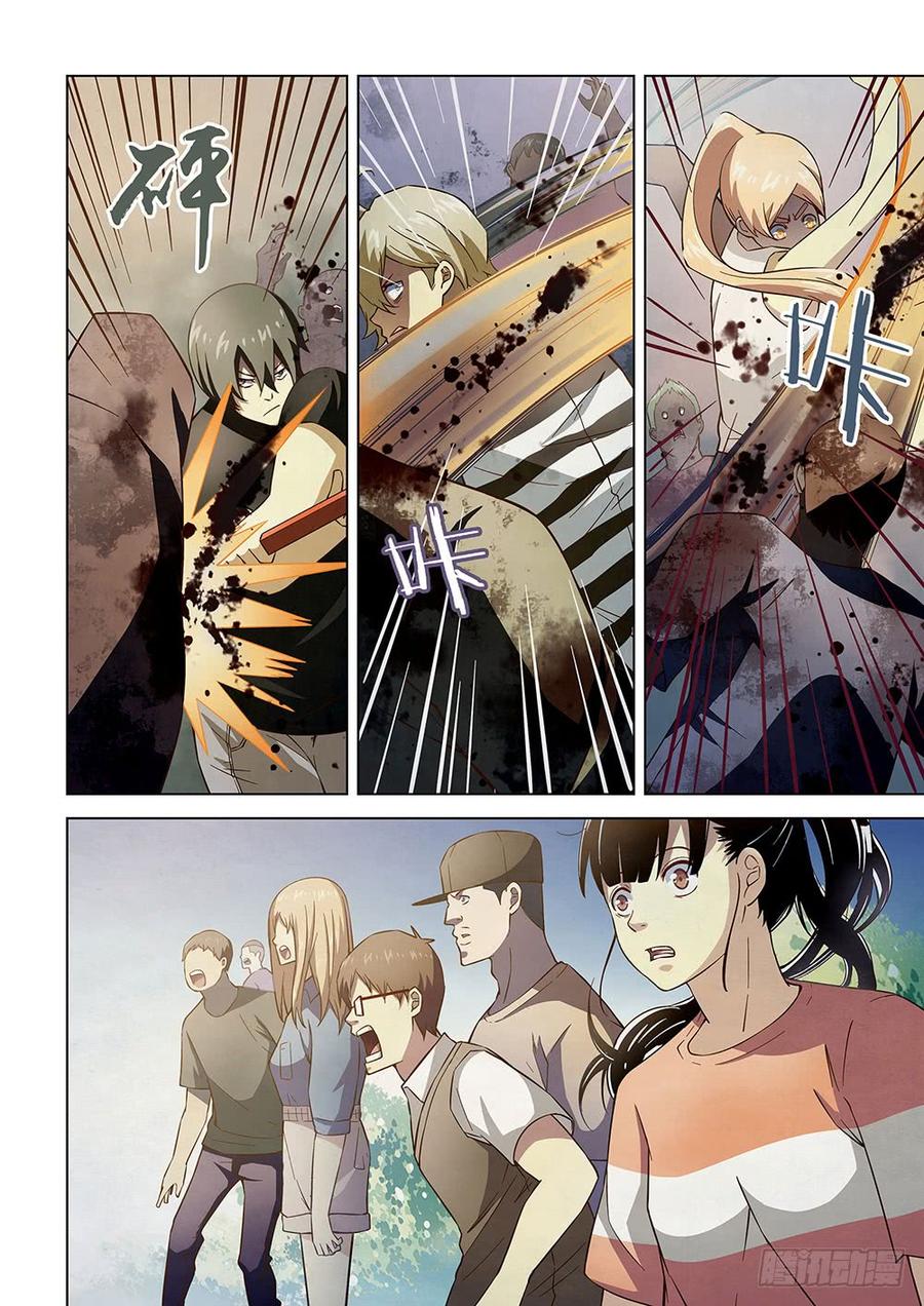 The Last Human Ch.72 p9