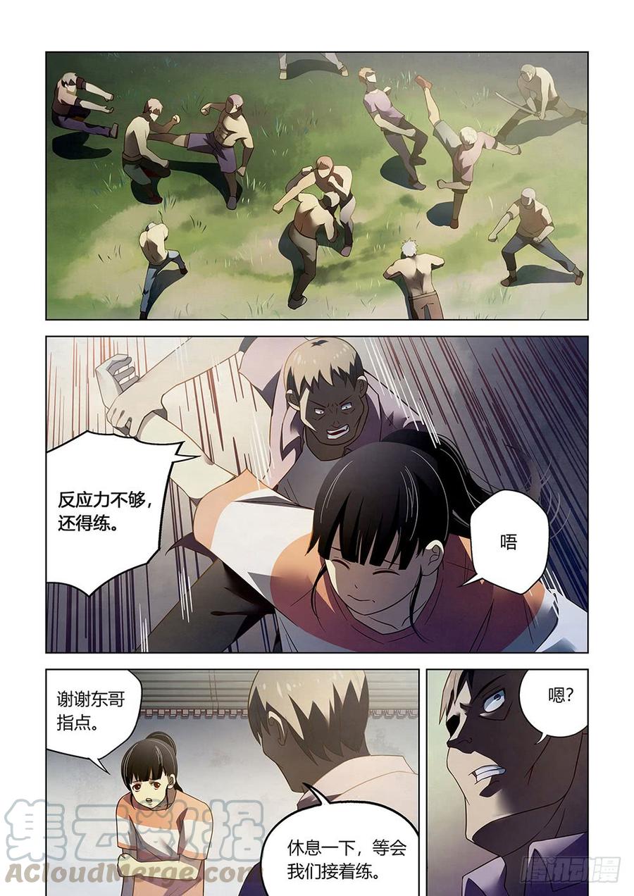 The Last Human Ch.78 p1