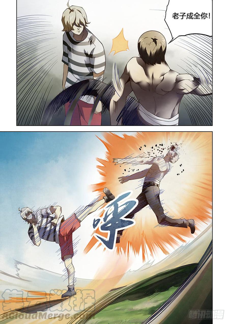 The Last Human Ch.78 p11