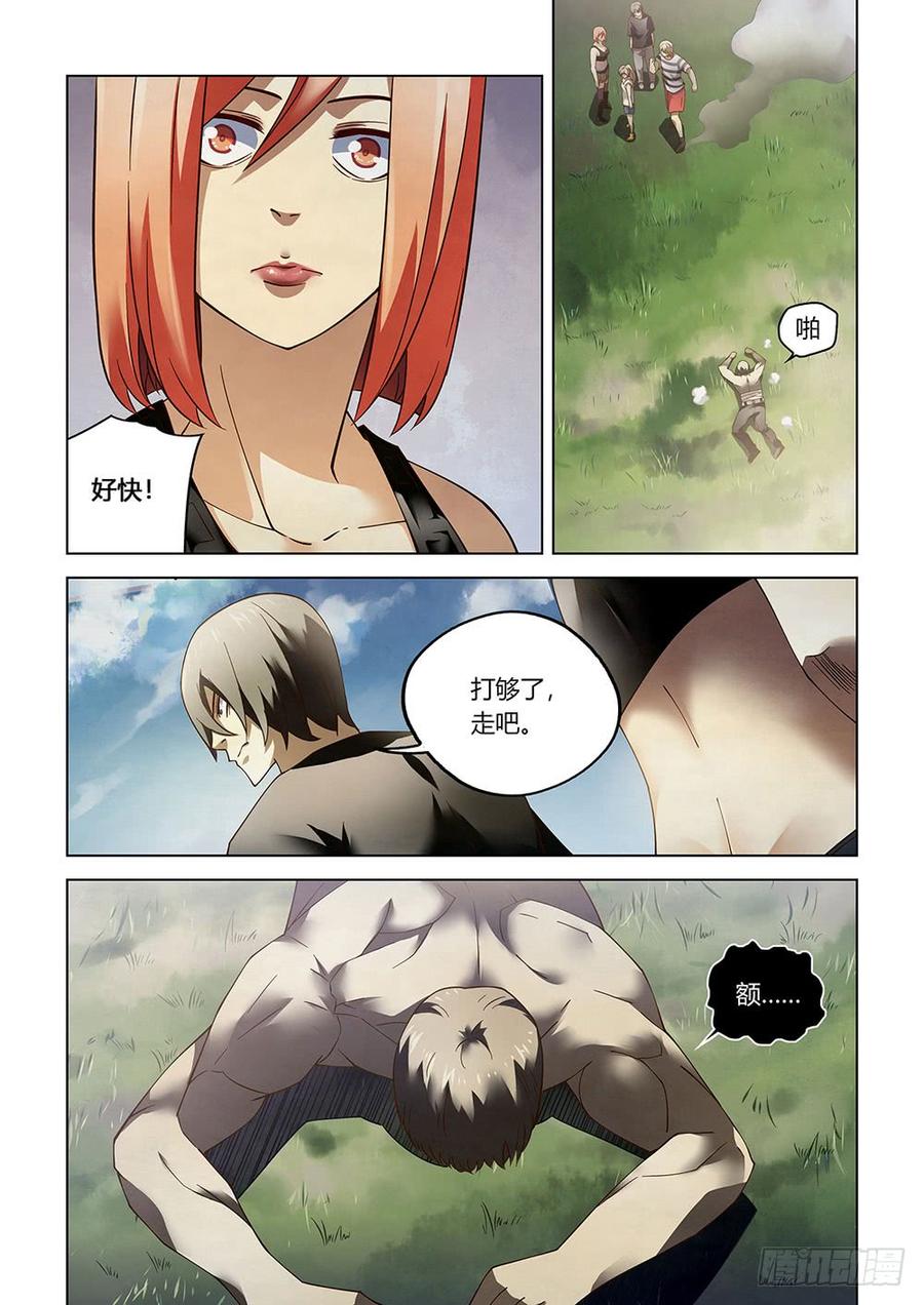 The Last Human Ch.78 p12
