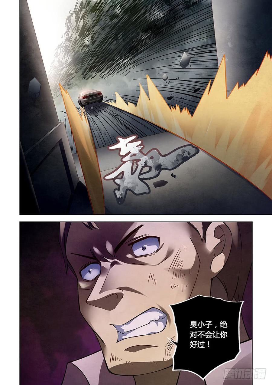 The Last Human Ch.78 p16