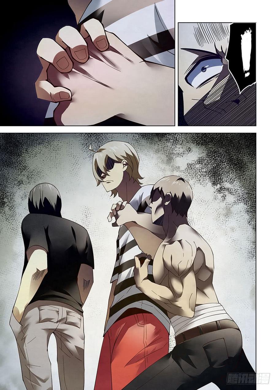 The Last Human Ch.78 p9