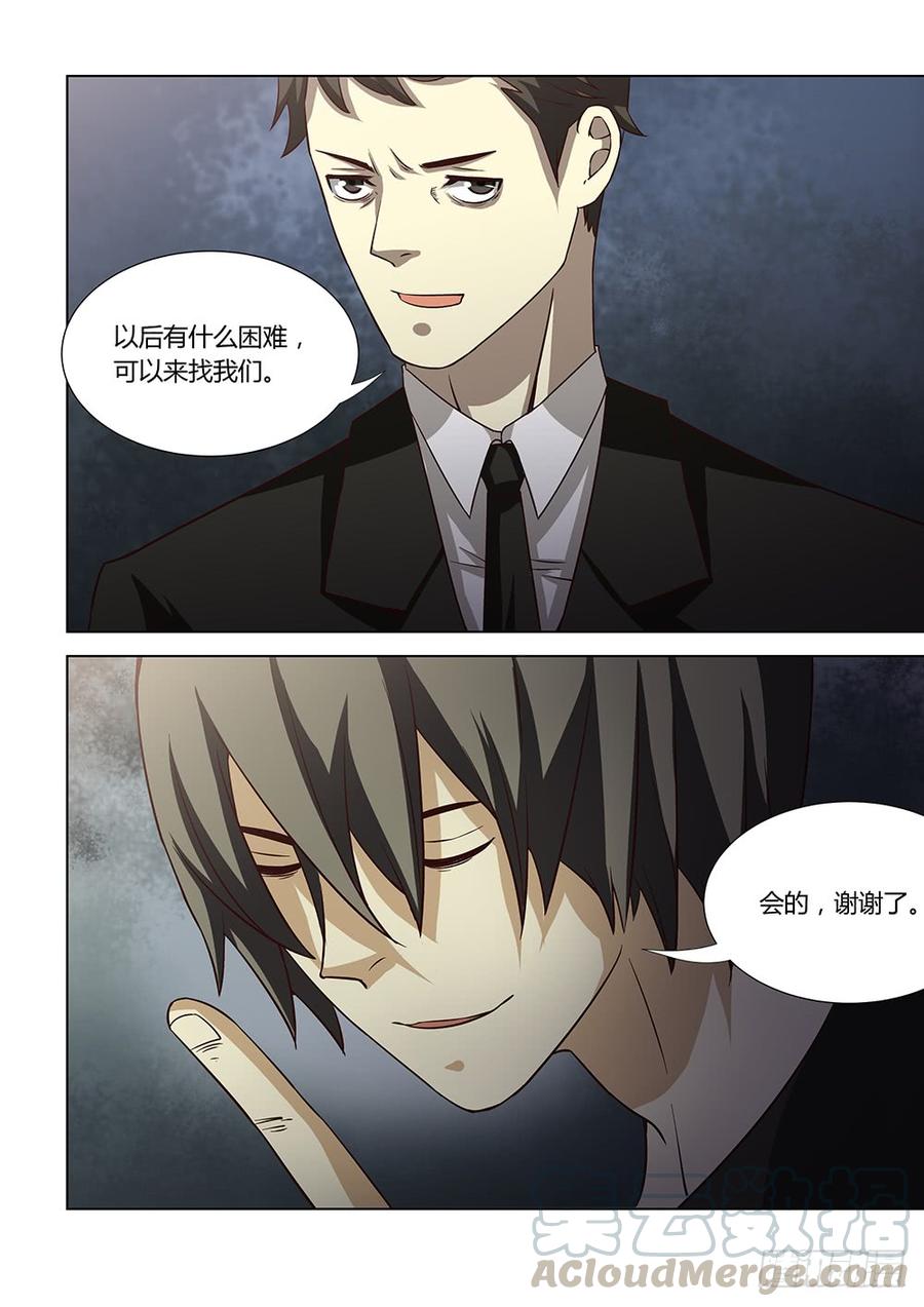 The Last Human Ch.79 p11