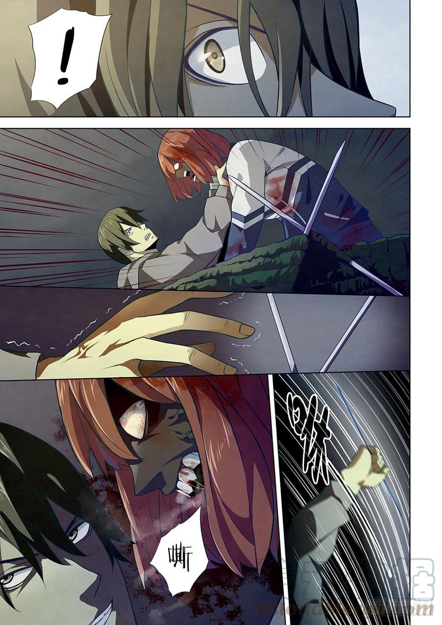 The Last Human Ch.8 p1