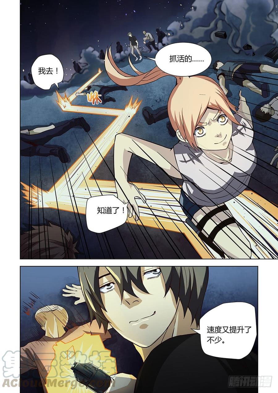 The Last Human Ch.81 p11