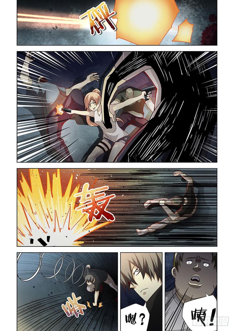 The Last Human Ch.81 p8