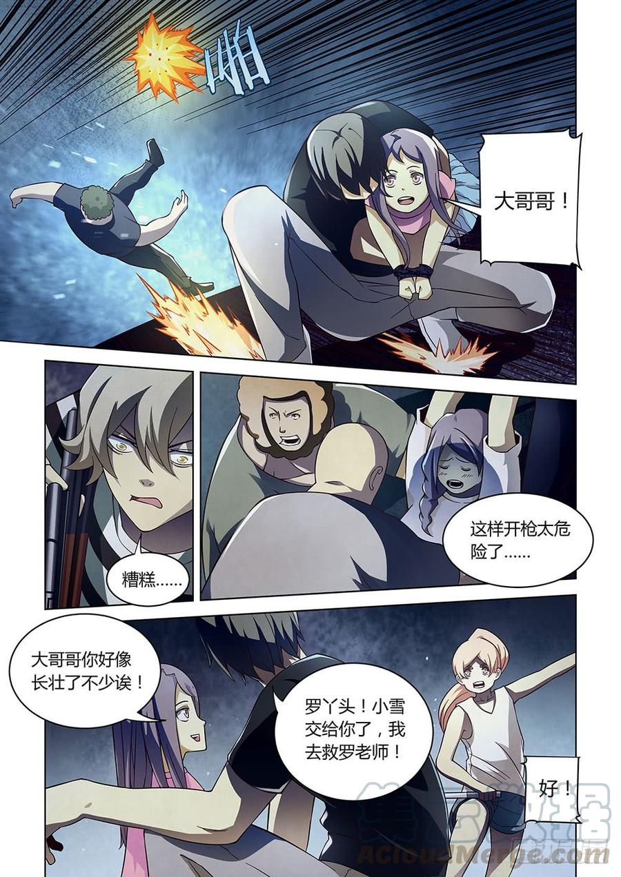 The Last Human Ch.84 p11