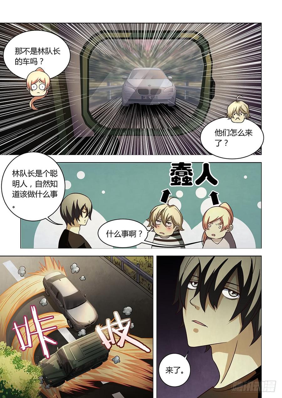 The Last Human Ch.85 p12