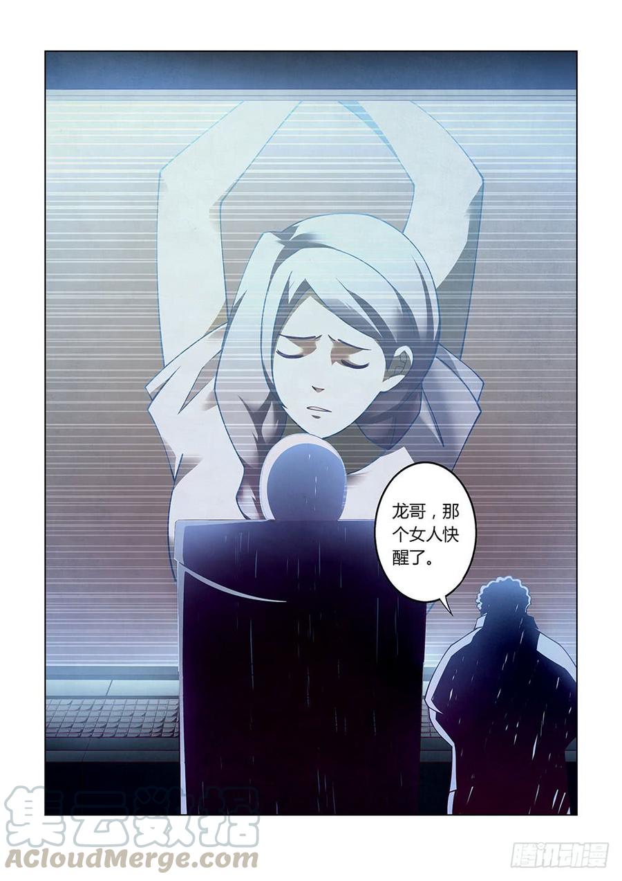 The Last Human Ch.86 p11