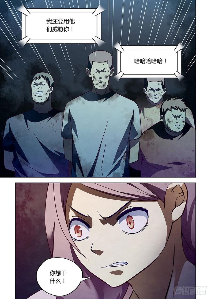 The Last Human Ch.86 p16