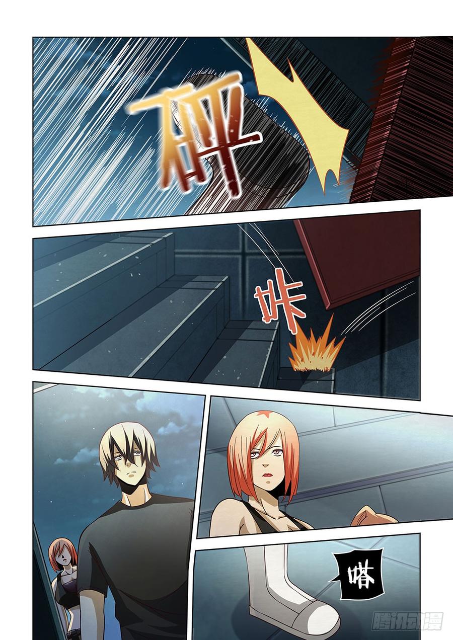 The Last Human Ch.87 p12