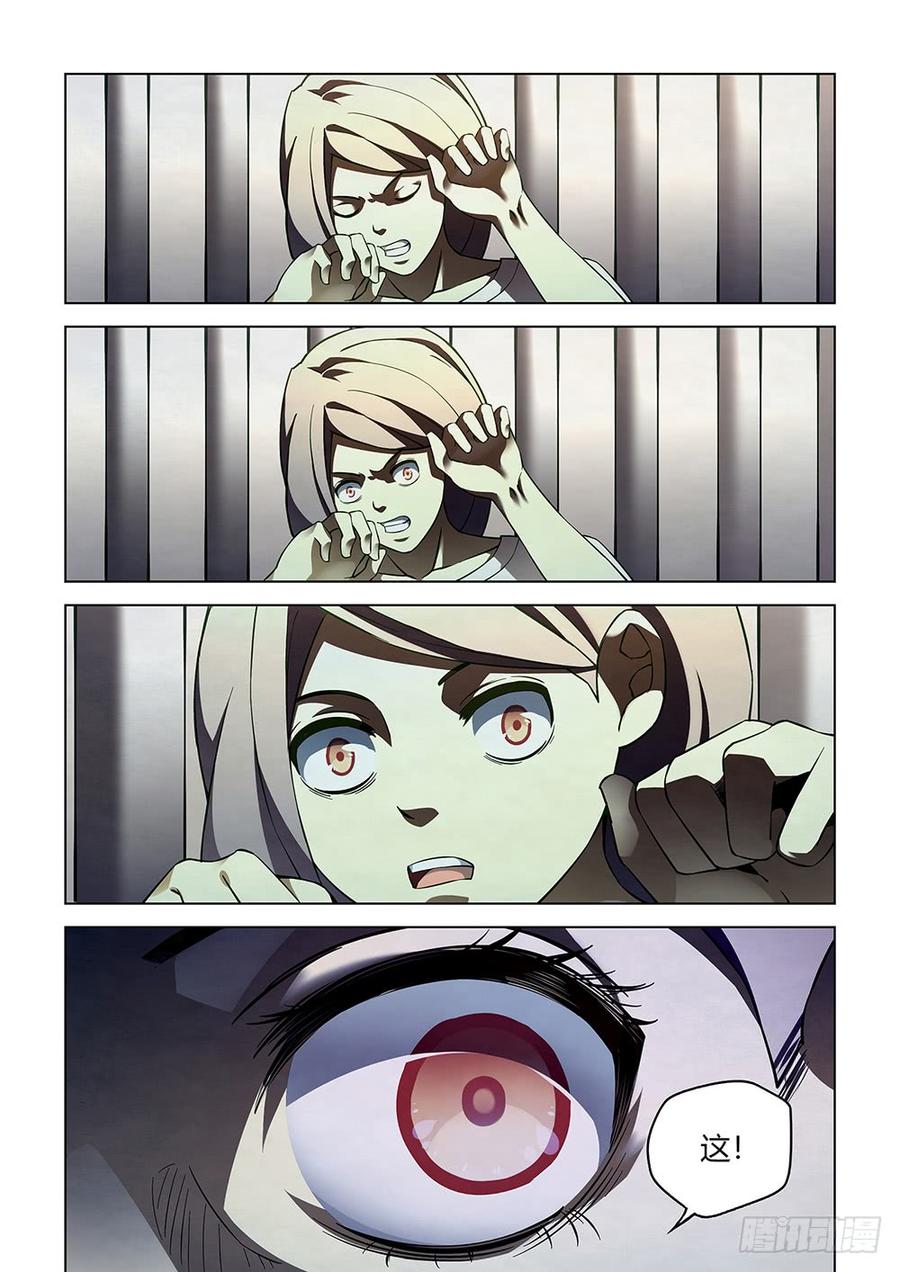 The Last Human Ch.89 p15
