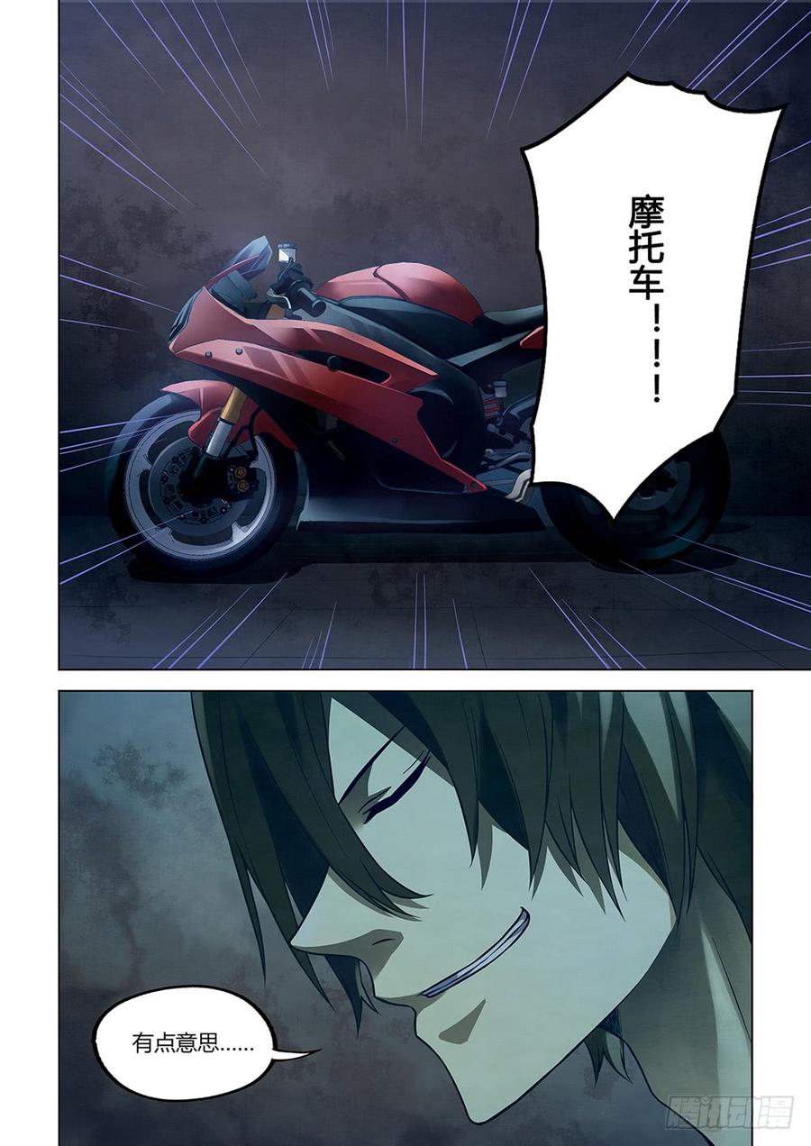 The Last Human Ch.89 p4