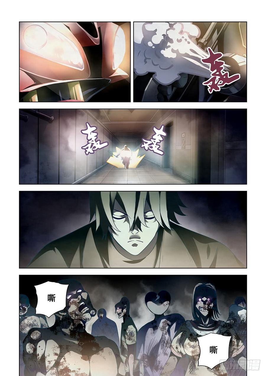 The Last Human Ch.89 p5