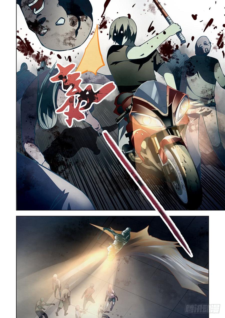 The Last Human Ch.89 p6