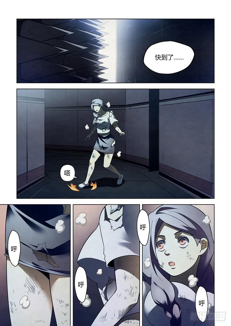 The Last Human Ch.89 p9