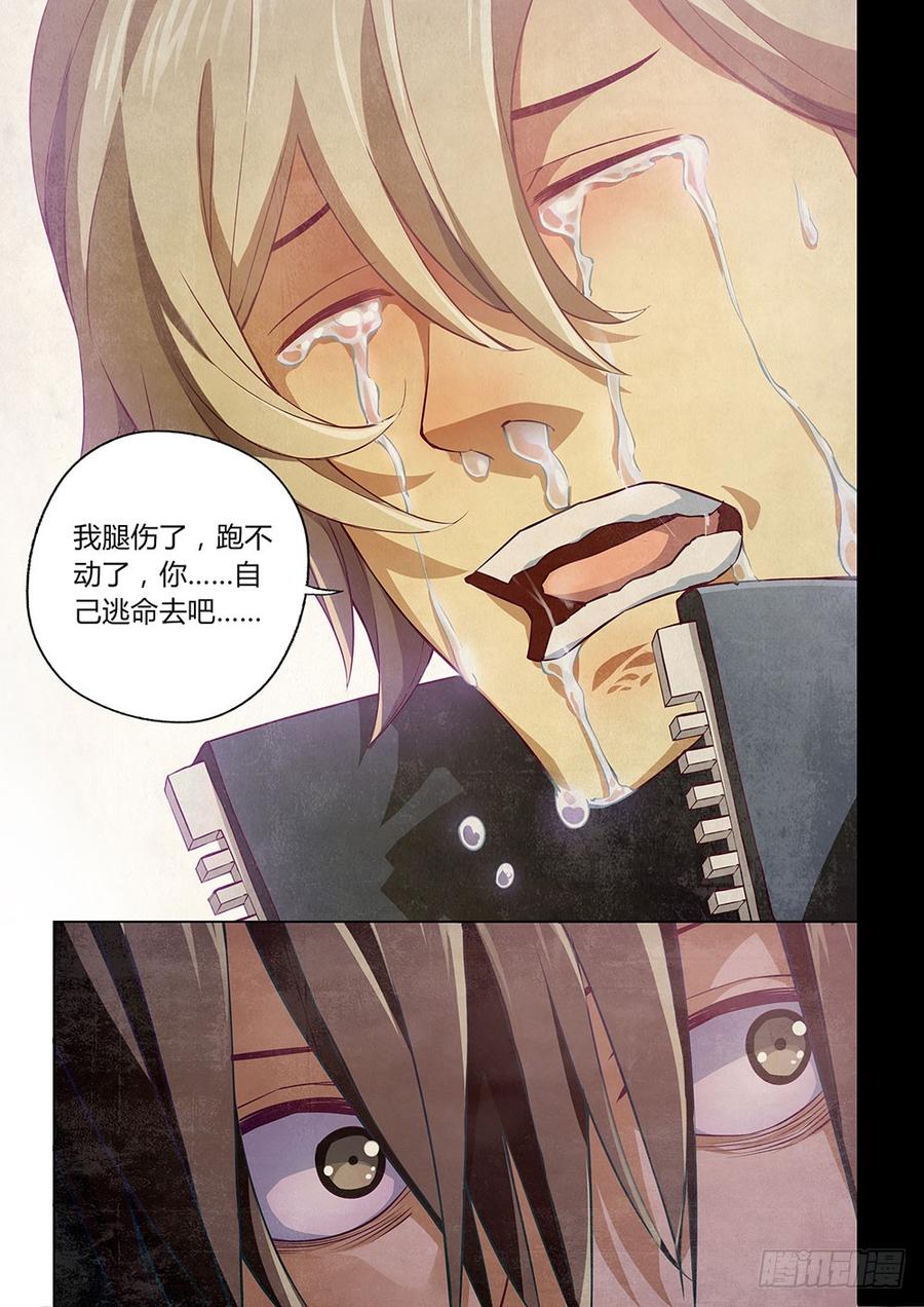 The Last Human Ch.9 p10