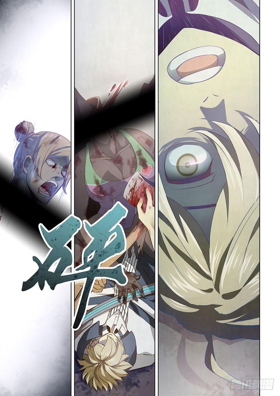The Last Human Ch.9 p5