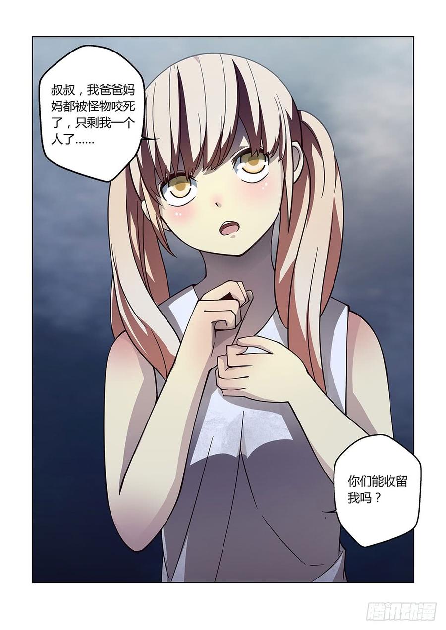 The Last Human Ch.90 p14