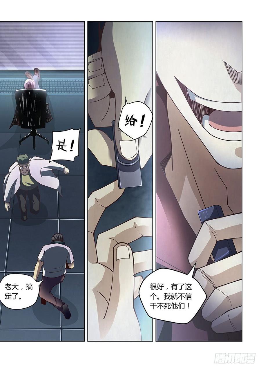 The Last Human Ch.90 p9