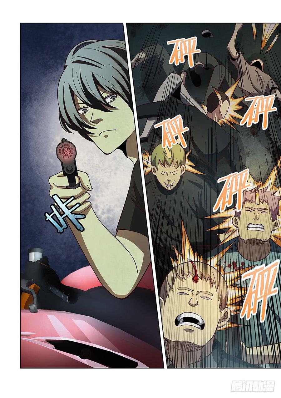 The Last Human Ch.91 p12