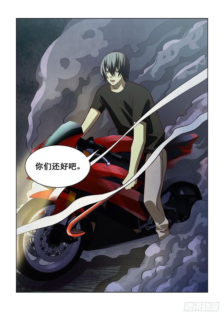 The Last Human Ch.91 p15