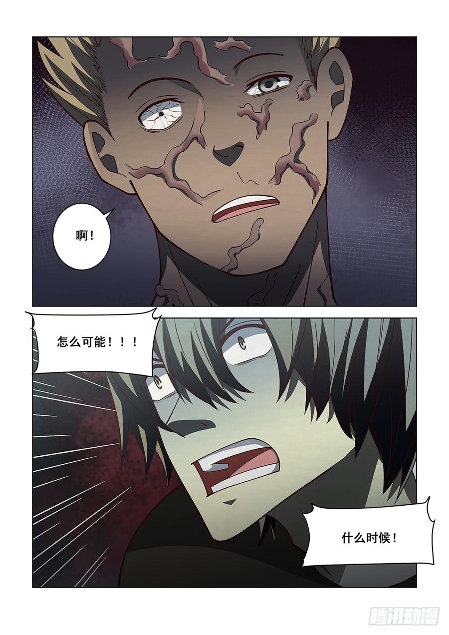 The Last Human Ch.92 p16