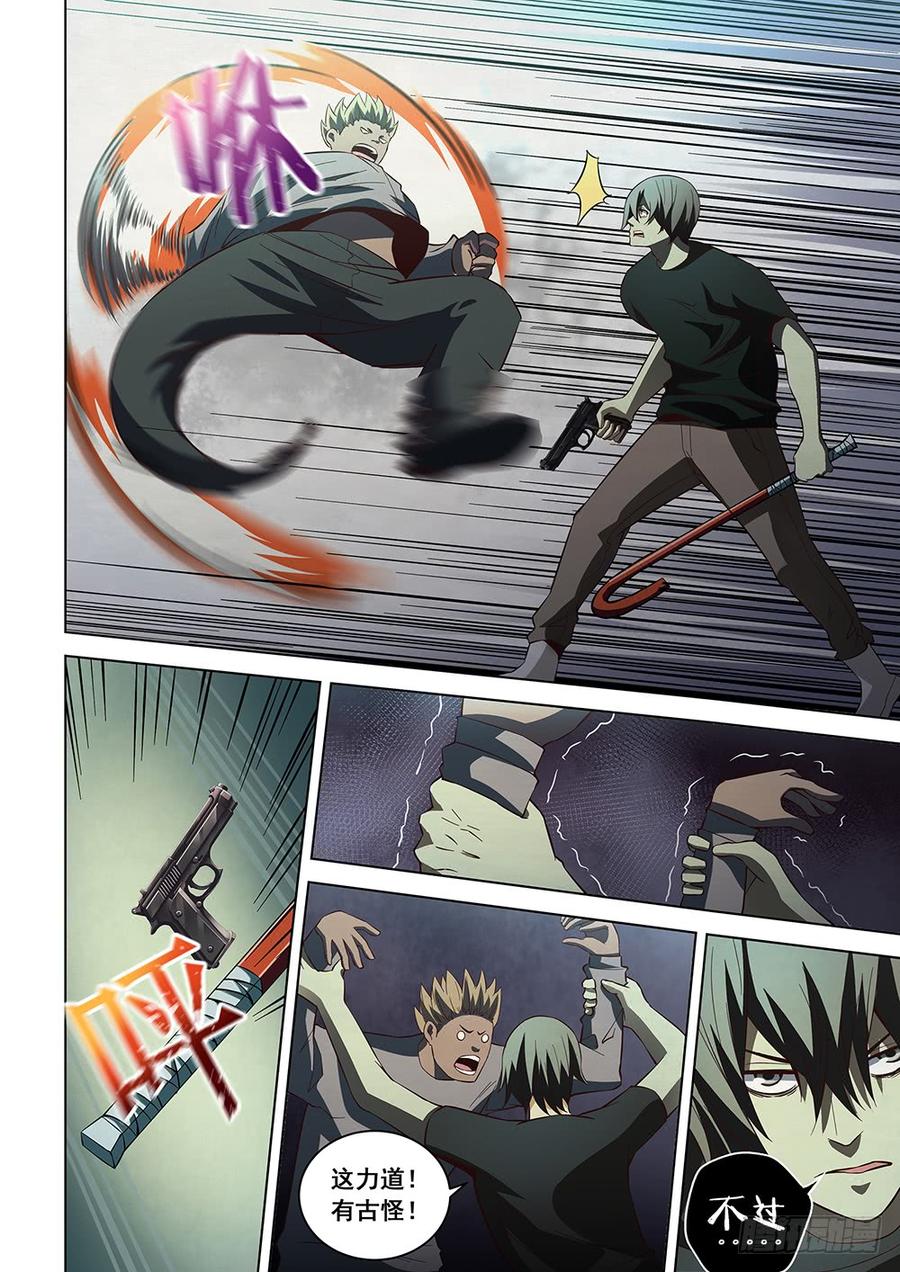 The Last Human Ch.92 p17