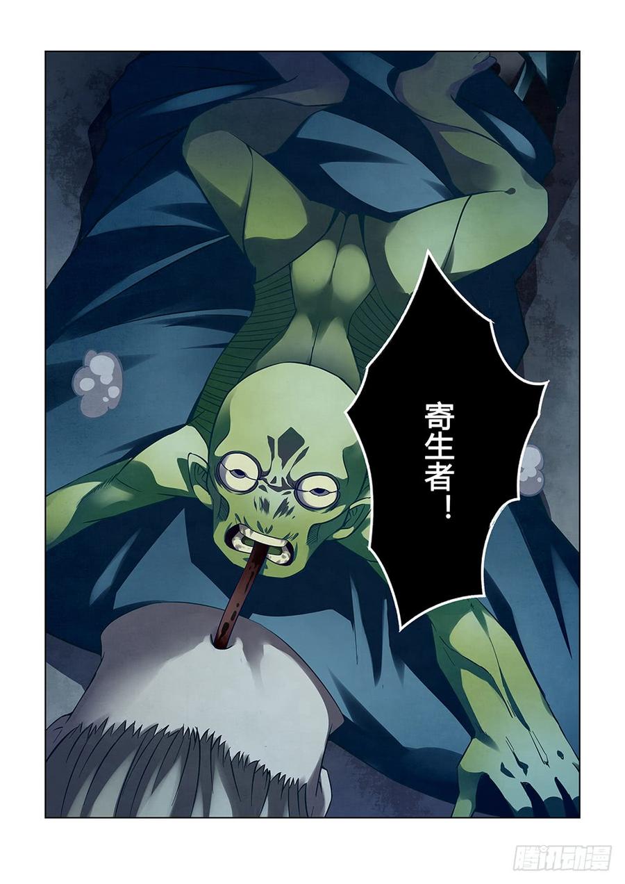 The Last Human Ch.92 p19