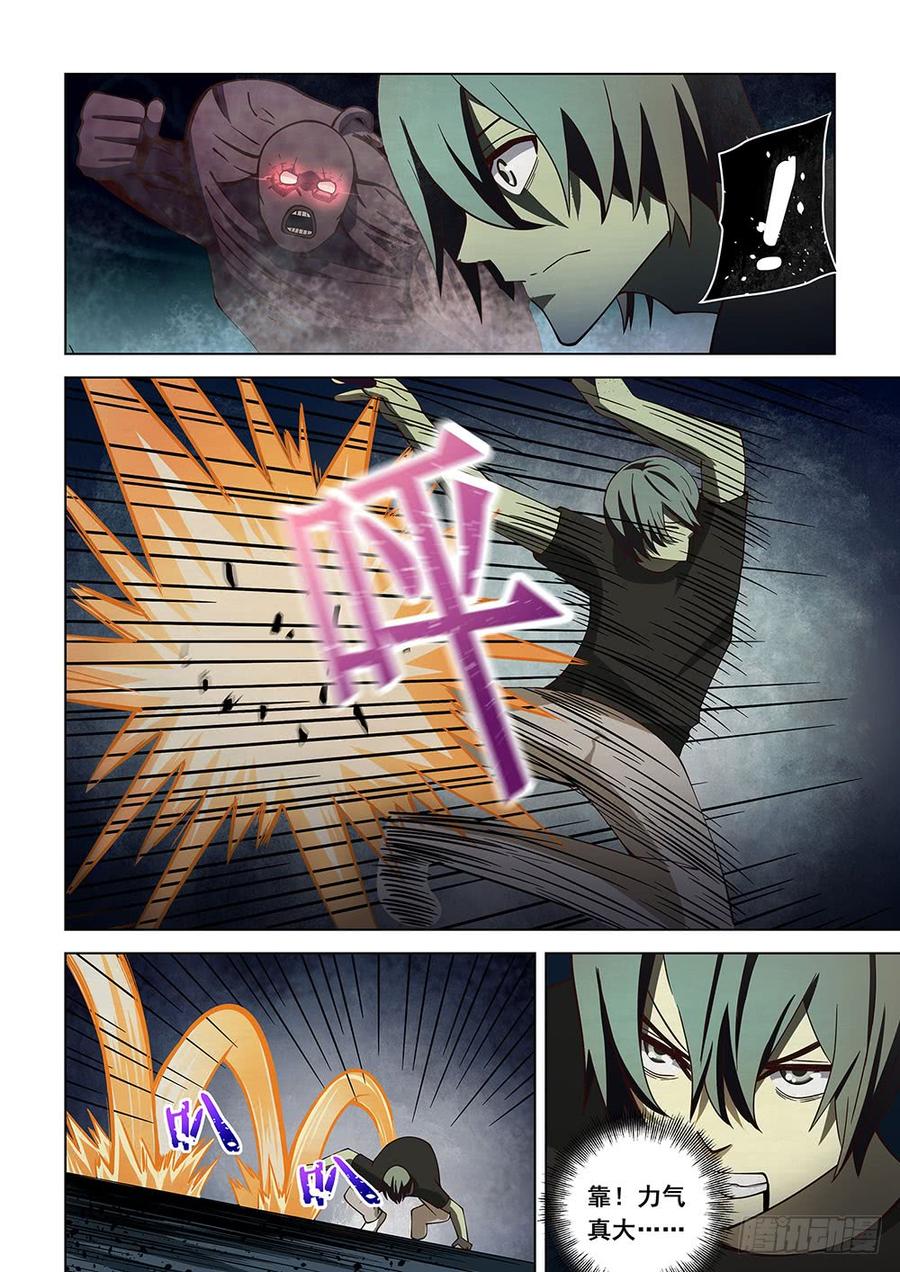 The Last Human Ch.93 p10