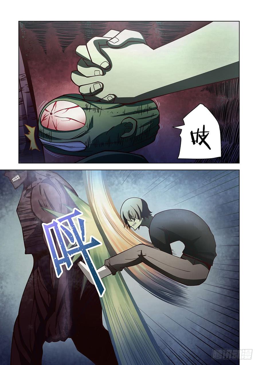 The Last Human Ch.93 p9