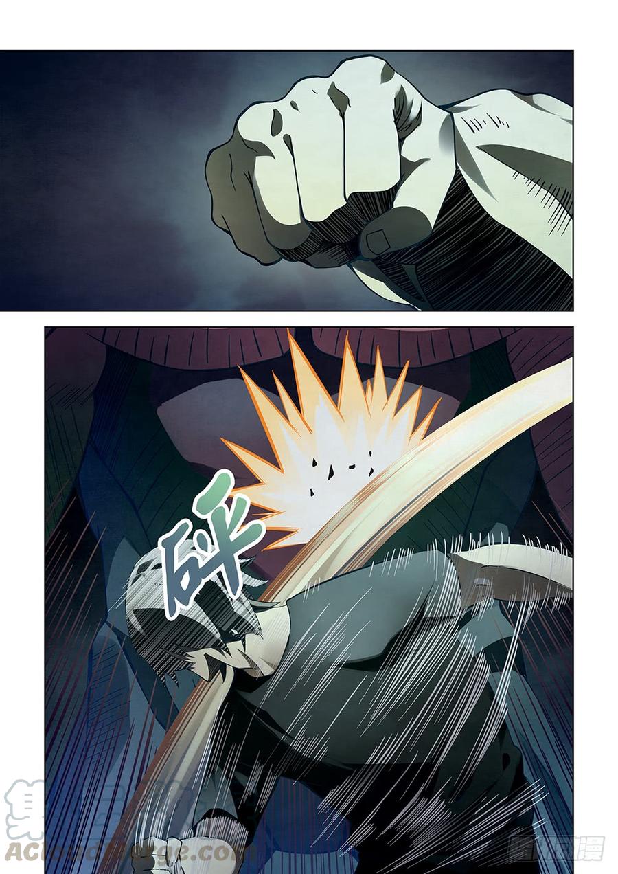 The Last Human Ch.94 p1