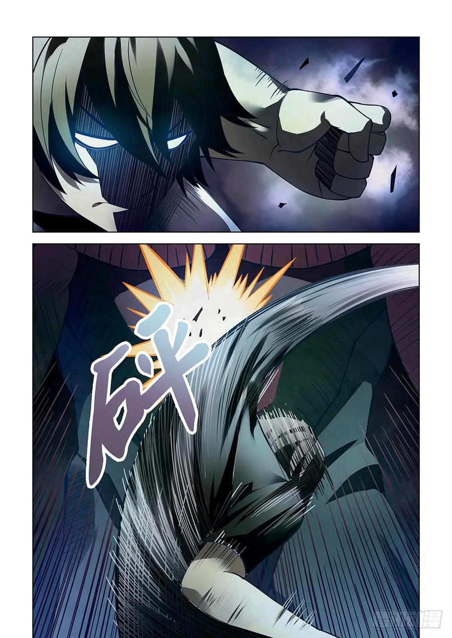 The Last Human Ch.94 p2