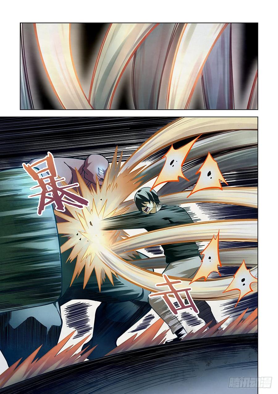 The Last Human Ch.94 p3