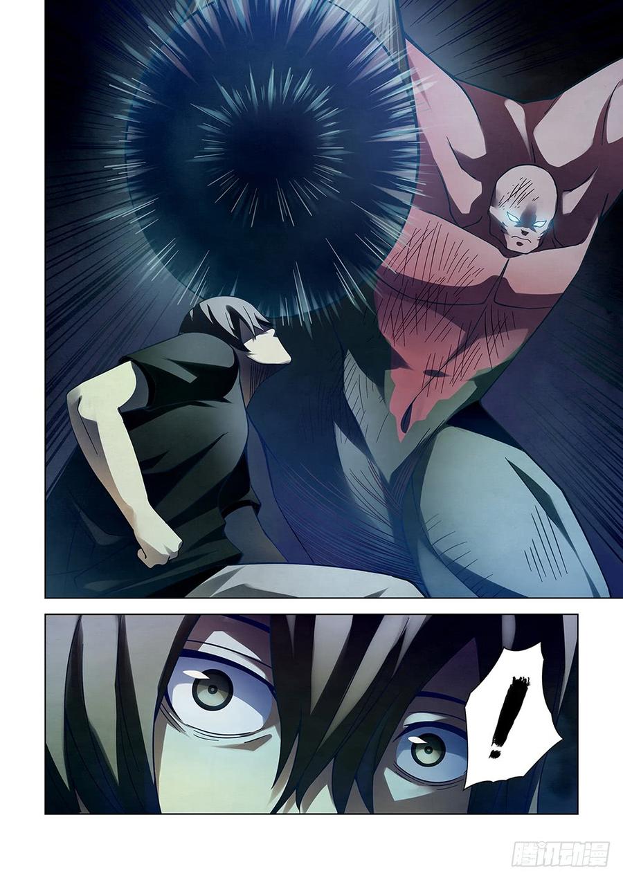 The Last Human Ch.94 p4