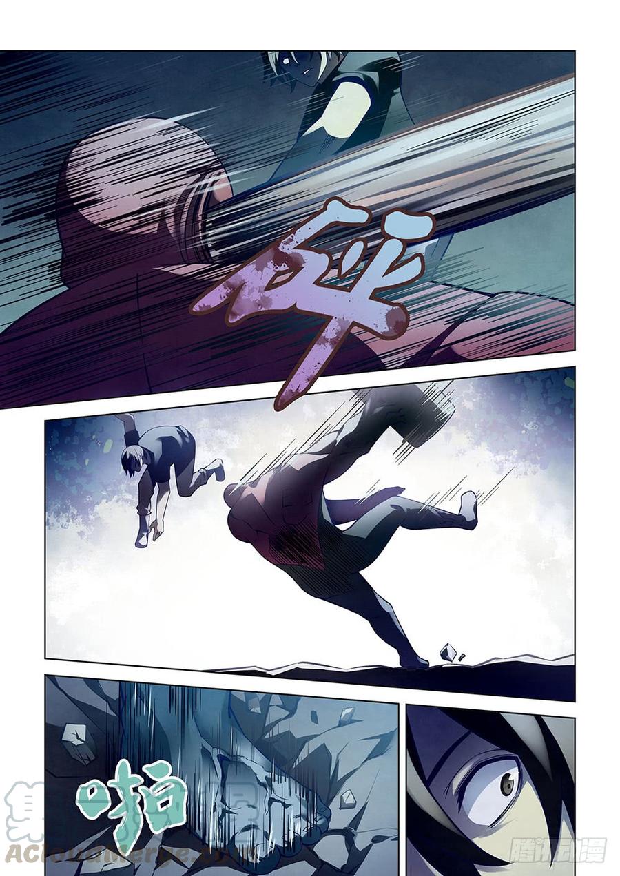 The Last Human Ch.96 p1