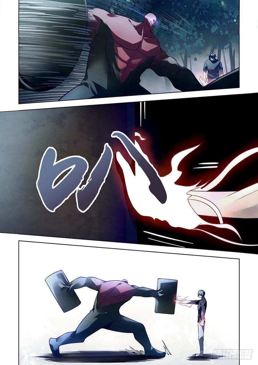 The Last Human Ch.96 p10