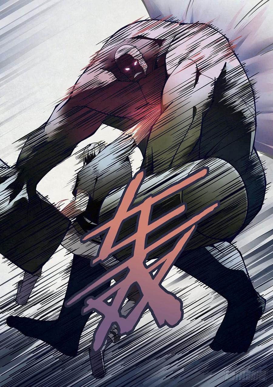 The Last Human Ch.96 p12