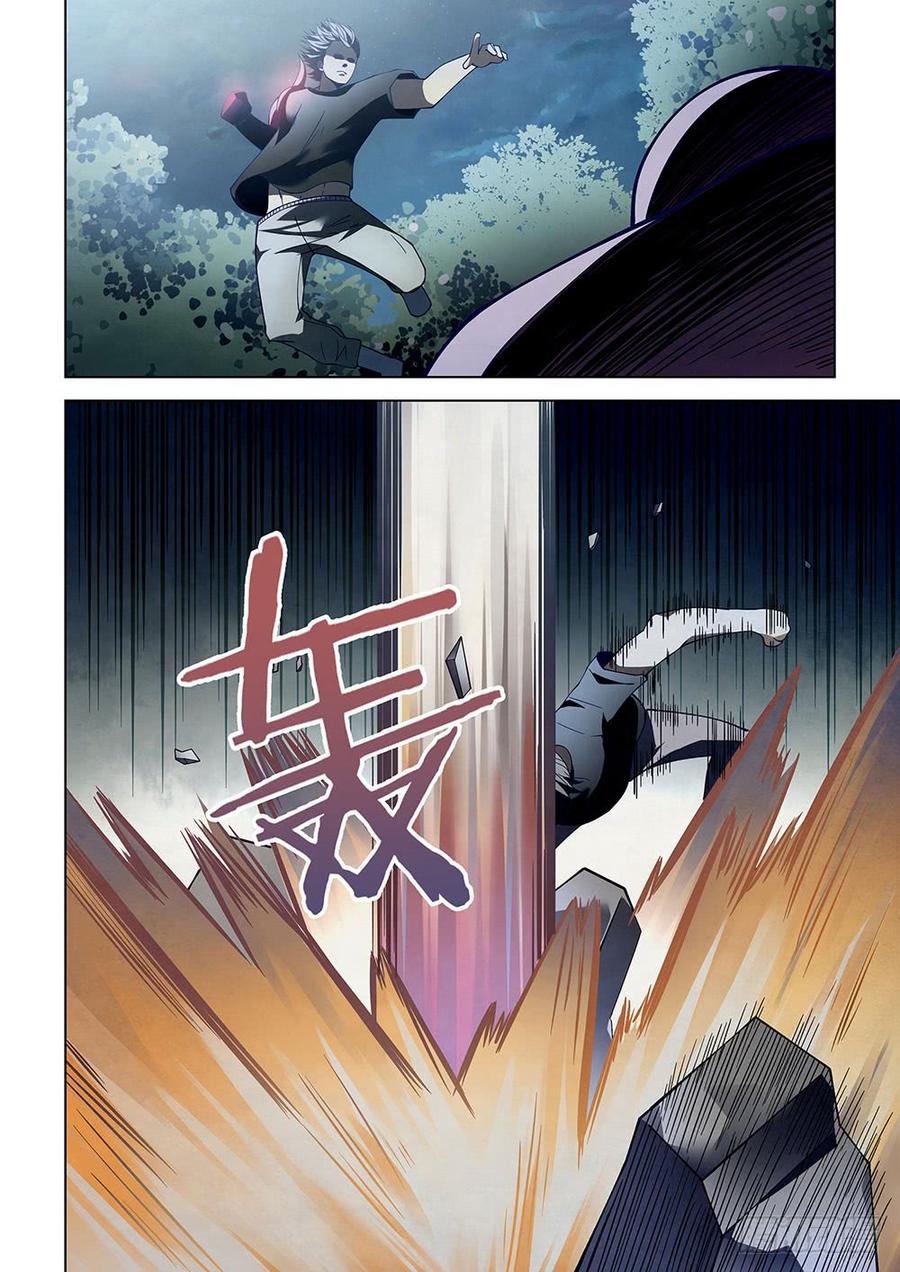 The Last Human Ch.96 p15