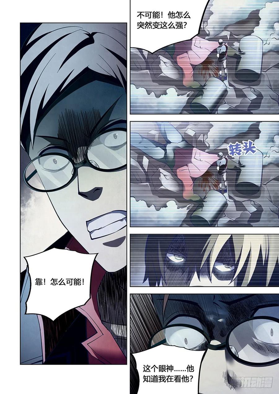 The Last Human Ch.96 p16