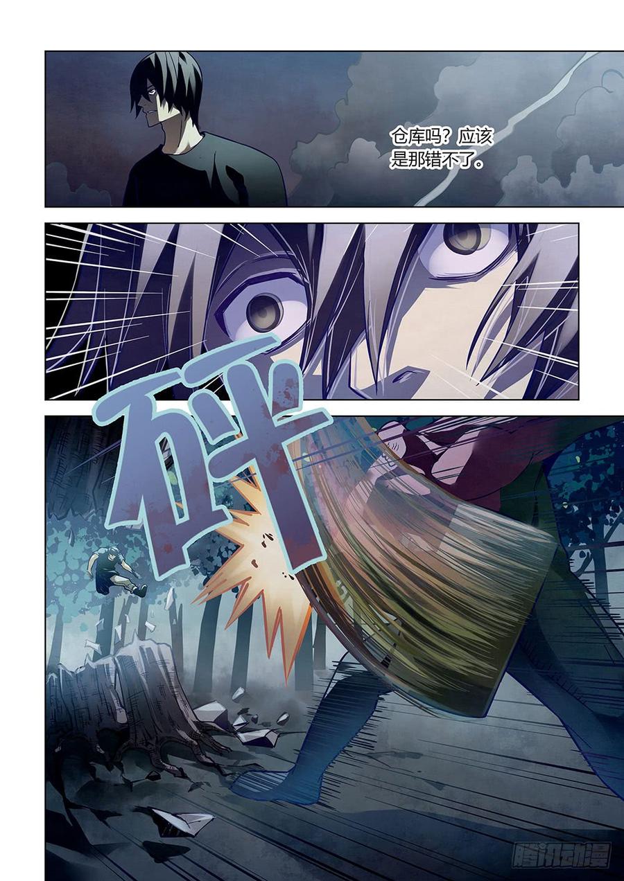 The Last Human Ch.96 p4