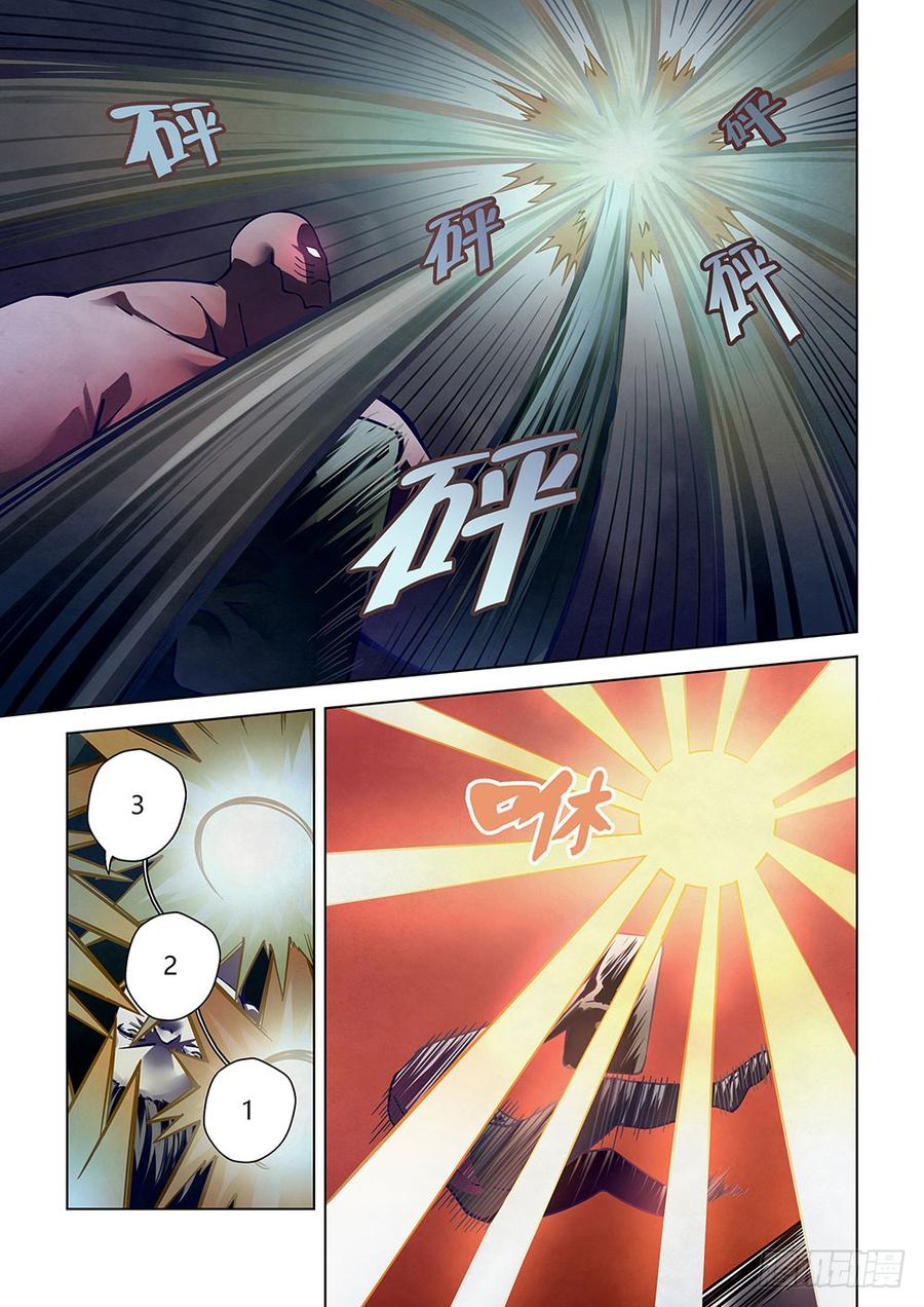 The Last Human Ch.96 p7