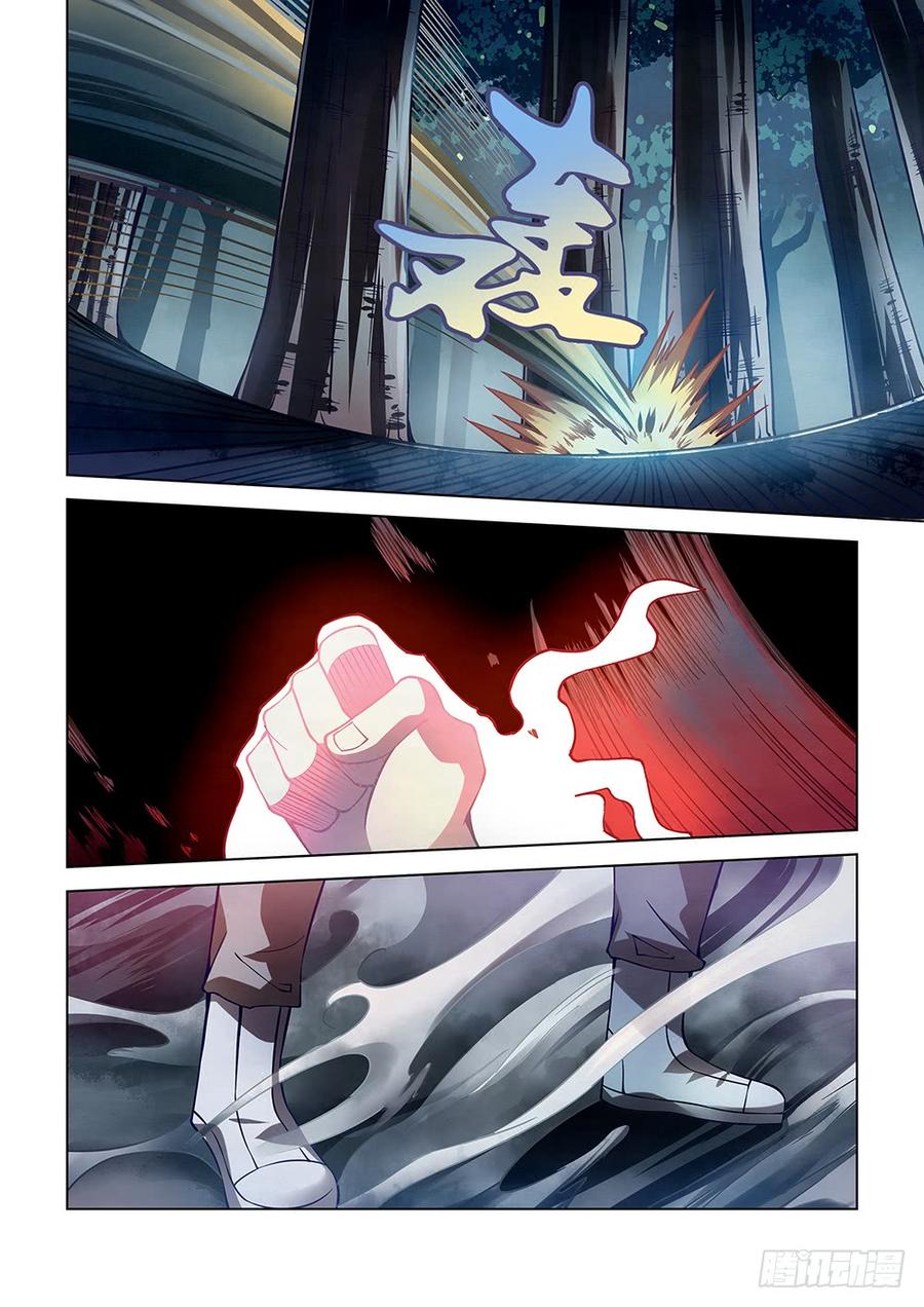 The Last Human Ch.96 p8