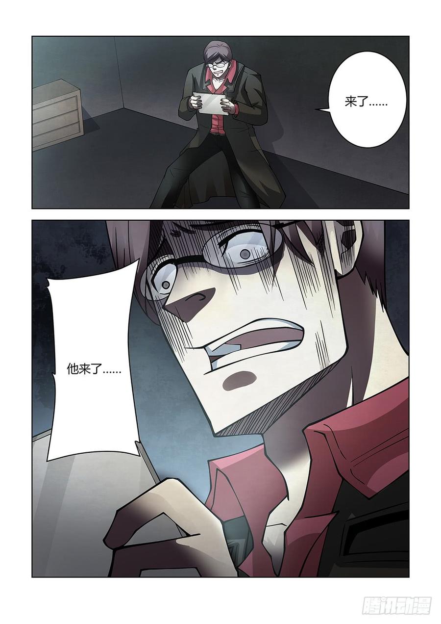 The Last Human Ch.97 p16