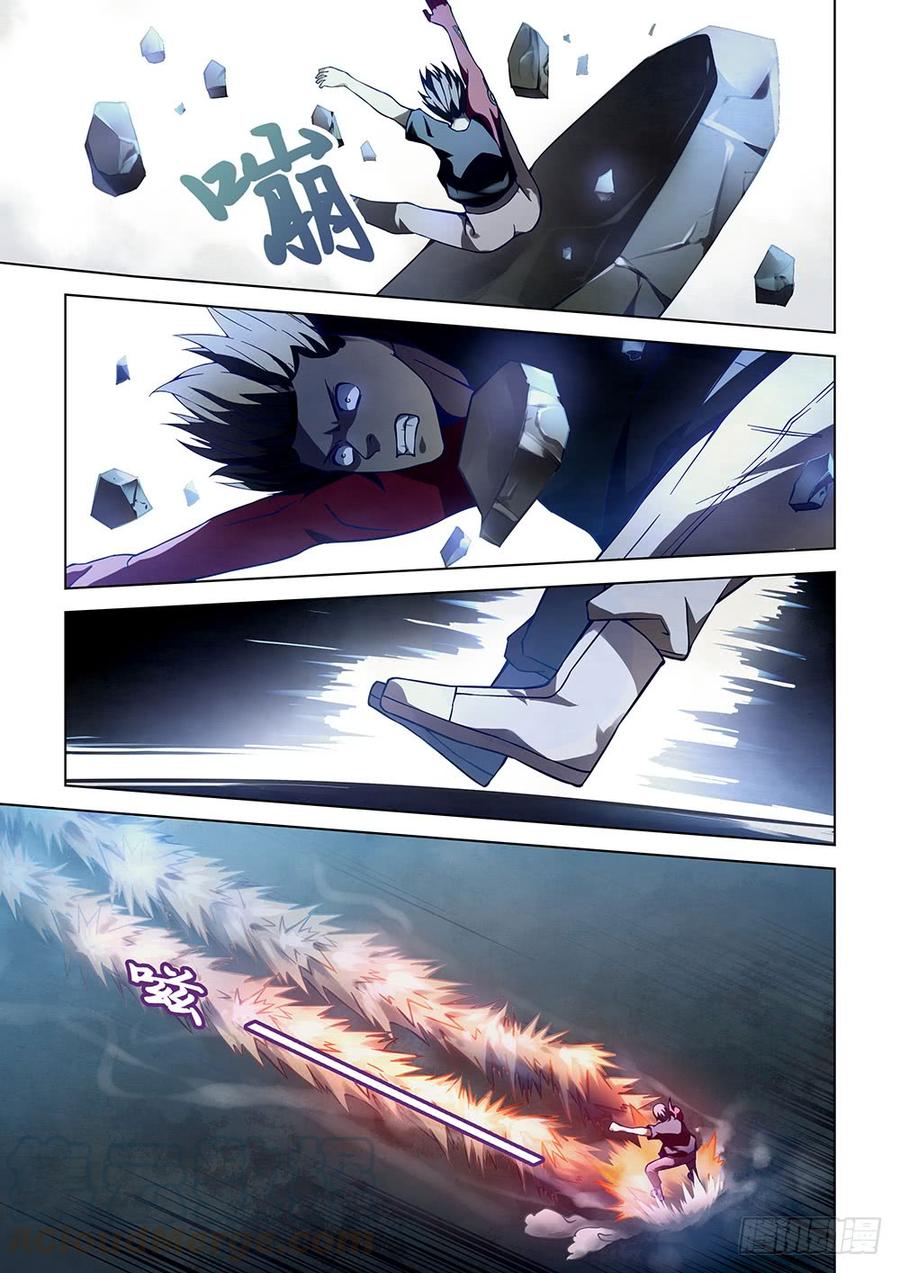 The Last Human Ch.99 p1