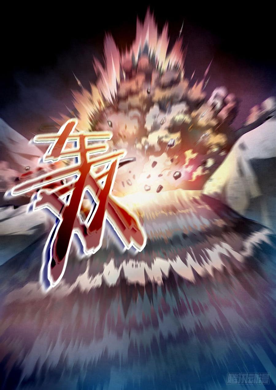The Last Human Ch.99 p14