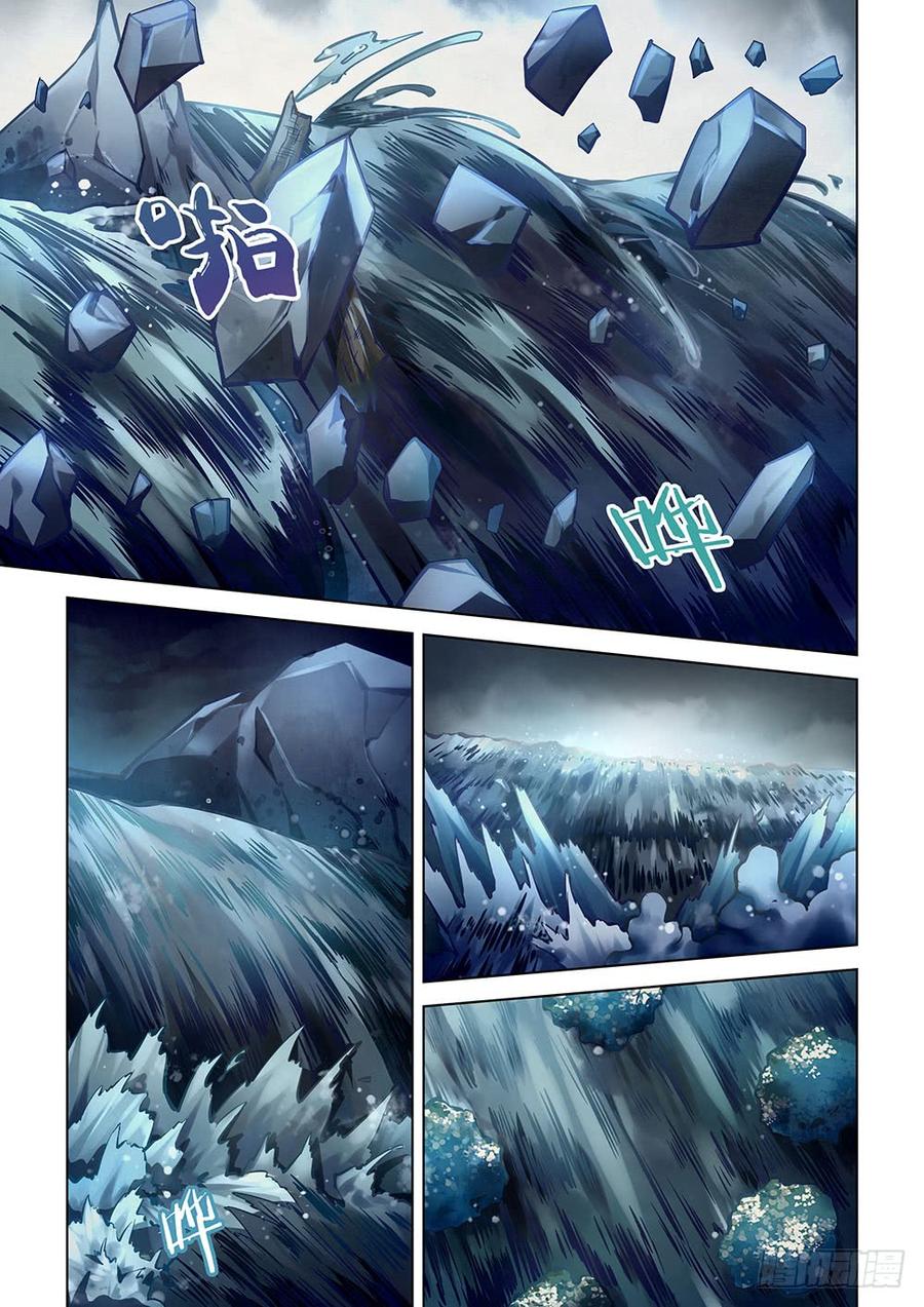 The Last Human Ch.99 p15