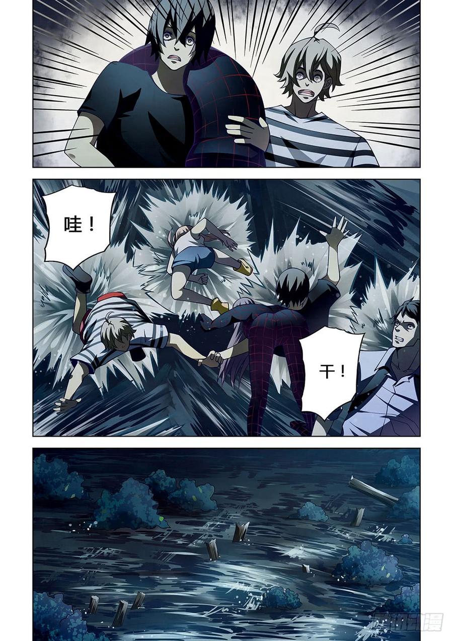 The Last Human Ch.99 p16