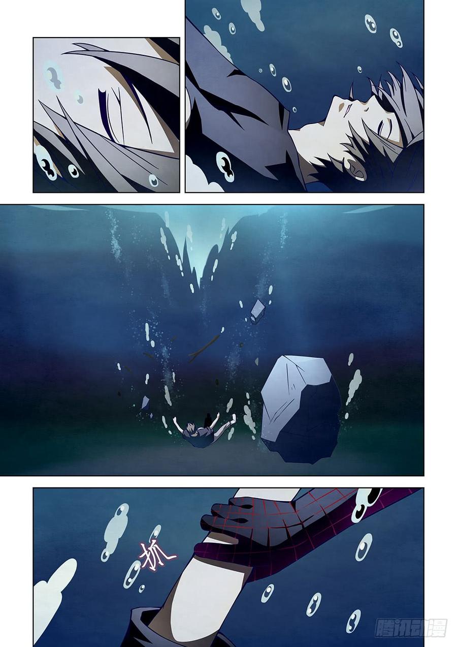 The Last Human Ch.99 p19